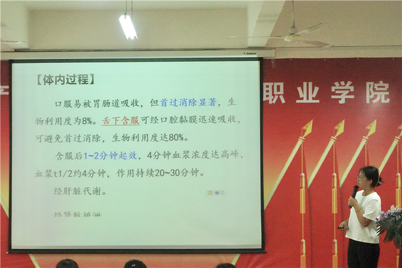 玩球开展2021年度优质课比赛