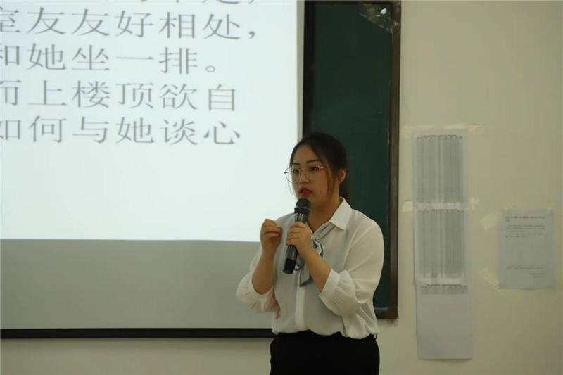 玩球举行第四届辅导员素质能力大赛之案例分析比赛