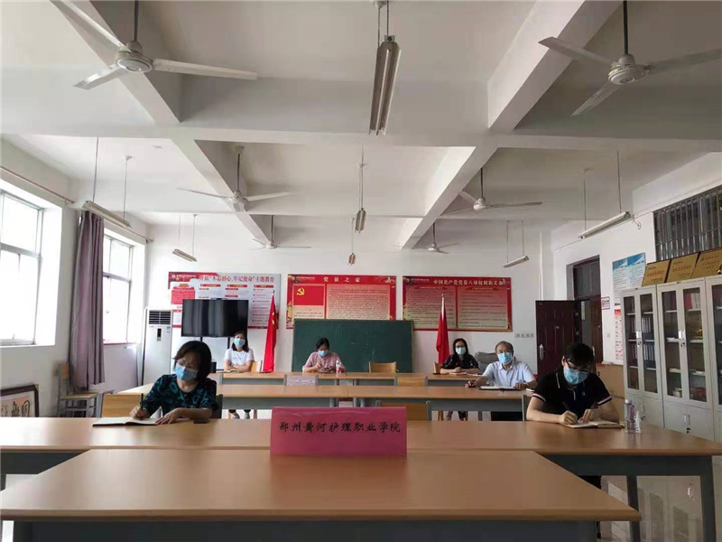 玩球贯彻落实全省教育系统疫情防控暨灾后重建视频会议精神   部署疫情防控和开学前的各项工作