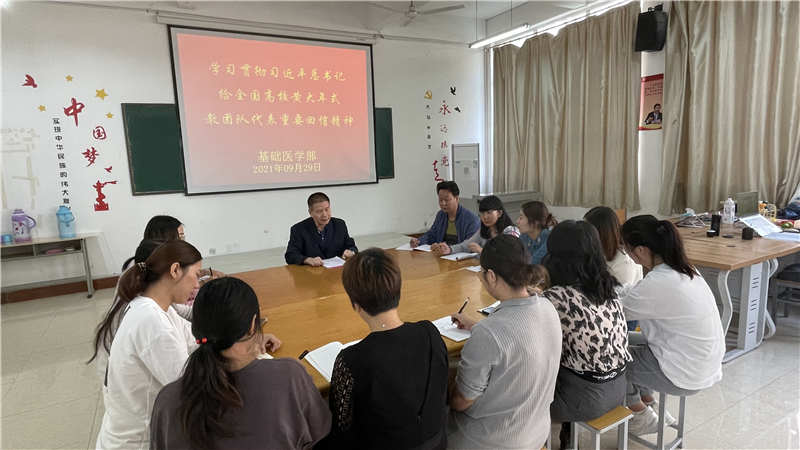 【学院动态】玩球组织学习习近平总书记给全国高校黄大年式教师团队代表的回信