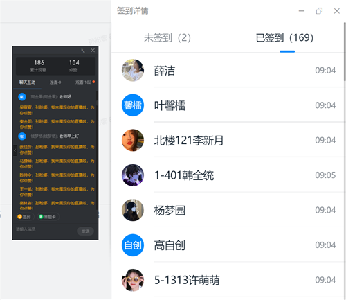 玩球迅速启动线上教学工作应急预案