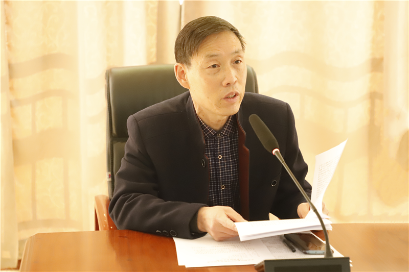 中共玩球平台纪律检查委员会组织召开以案促改工作会议