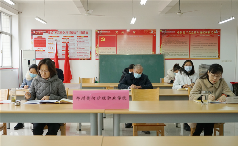 玩球贯彻落实全省教育系统冬春季疫情防控工作视频会议精神   部署疫情防控和放假前各项工作