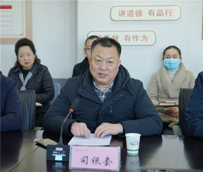 玩球平台与新密市中医院举行教学医院揭牌仪式