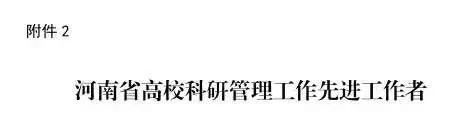 1643031187508318.jpg 微信图片_20220124212948.jpg