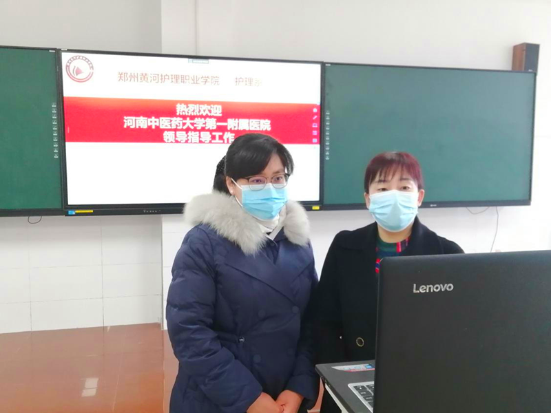 【护理系】河南中医药大学第一附属医院在玩球2020级学生中开展线上实习生选拔面试工作