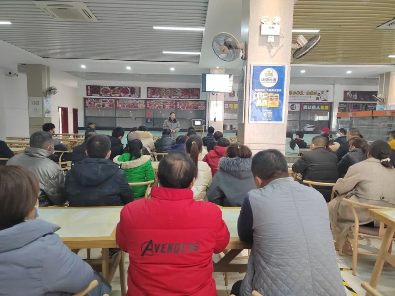 【后勤处】玩球召开新学期食品安全培训会