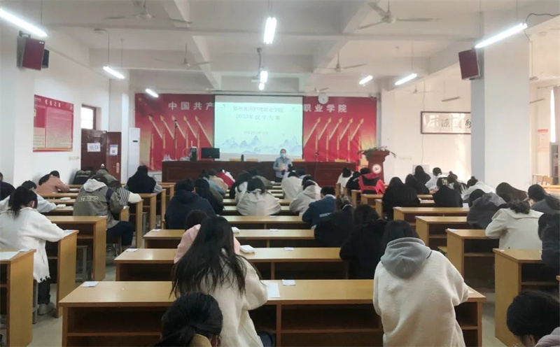【宣传部】玩球举办2023年汉字大赛活动