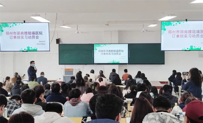 【康复治疗系】玩球康复治疗系开展实习教育活动
