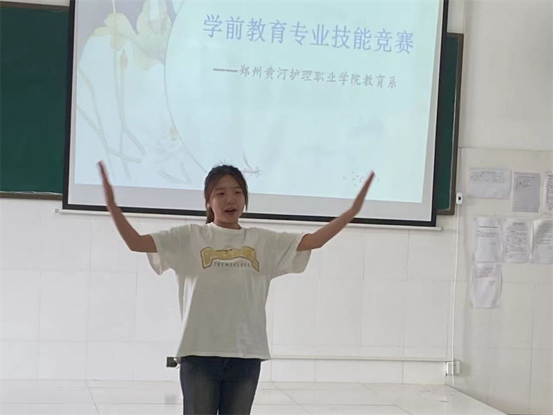 【教育系】玩球学前教育专业举办技能比赛