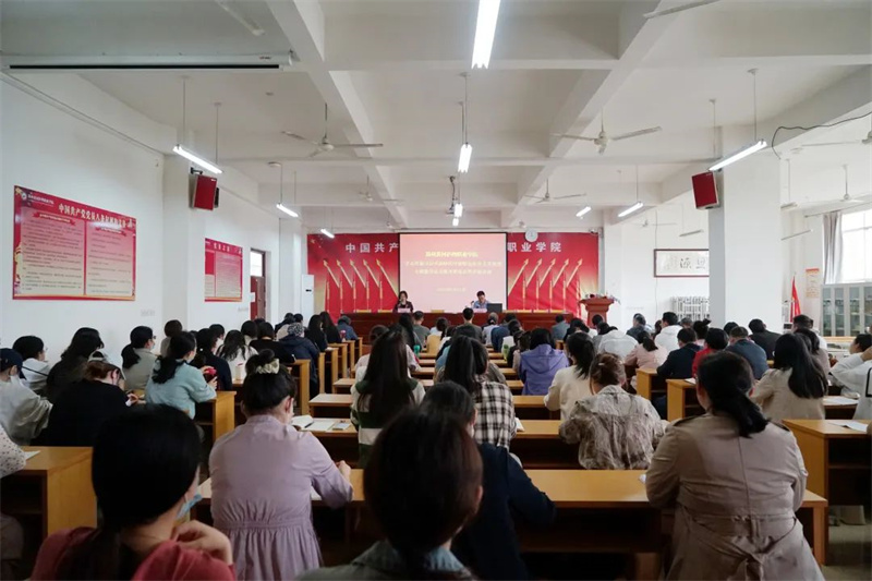 【学院动态】玩球举行学习贯彻习近平新时代中国特色社会主义思想主题教育读书班开班仪式暨专题讲座