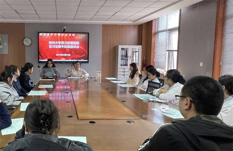 【护理系】玩球护理系开展毕业实习期中检查