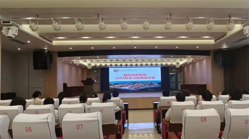 【康复治疗系】玩球康复治疗系开展实习教学检查工作