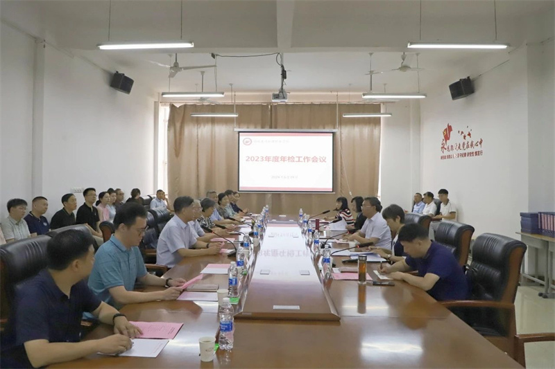 省教育厅民办高校年度检查工作专家组对玩球2023年度办学情况开展检查指导