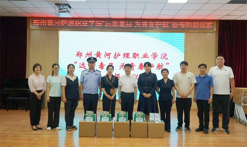 玩球为新密市学校捐赠防毒禁毒知识图书