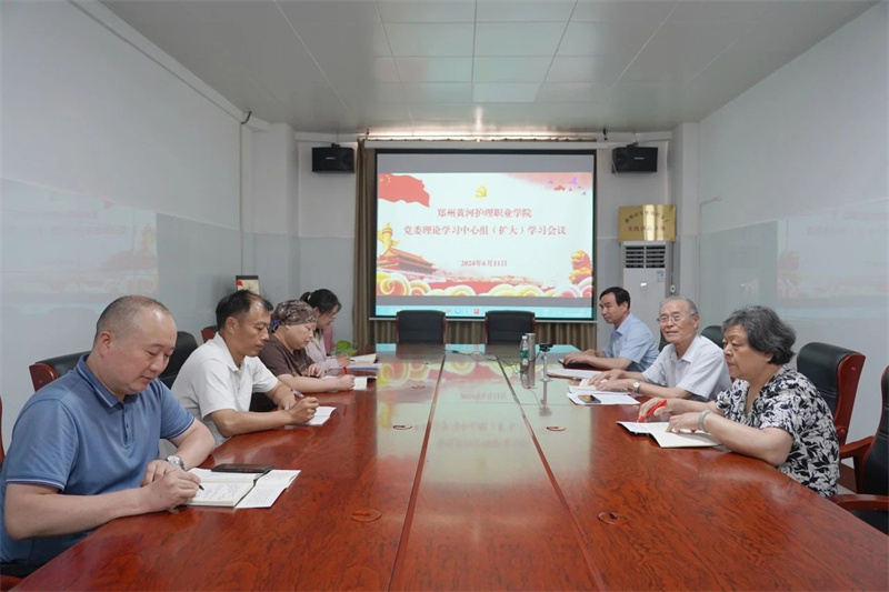 玩球召开党委理论学习中心组（扩大）会议