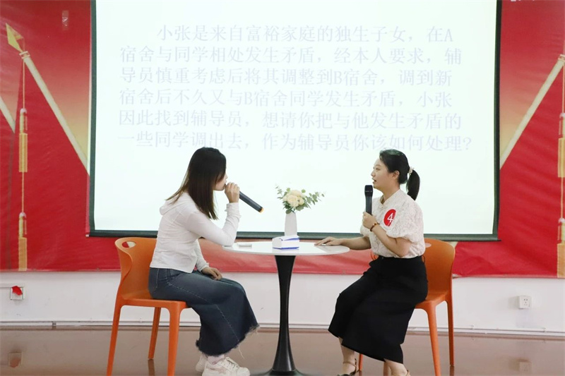 玩球第五届辅导员素质能力大赛圆满落幕