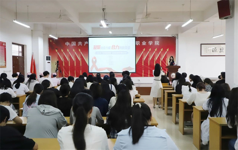 防艾专家进校园活动走进玩球开展艾滋病防治宣讲