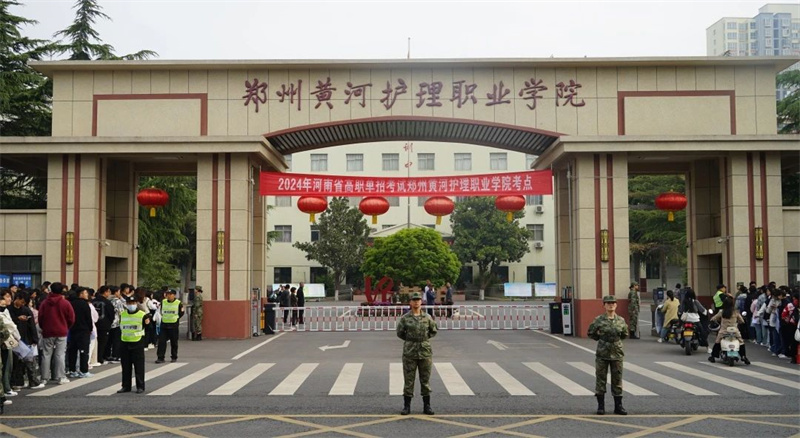 玩球2024年高职单招考试工作圆满结束