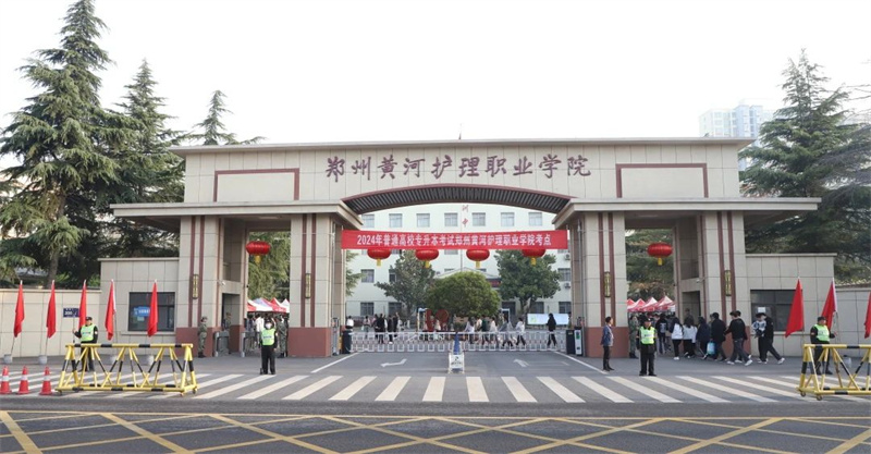 玩球圆满完成2024年专升本考试工作