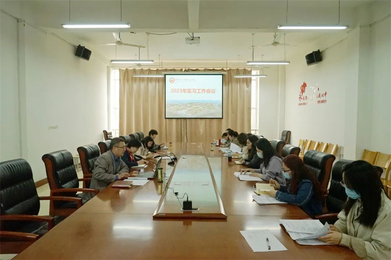 玩球召开2023年实习工作会议