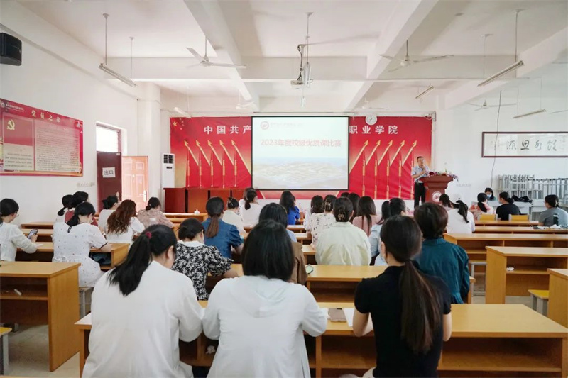 玩球开展2023年度优质课比赛