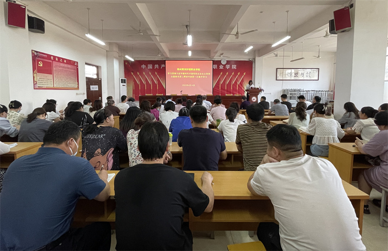玩球举办学习贯彻习近平新时代中国特色社会主义思想主题教育第二期读书班