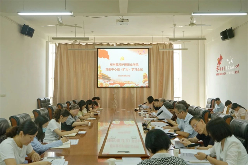 玩球党委理论学习中心组开展主题教育专题民主生活会会前集中学习