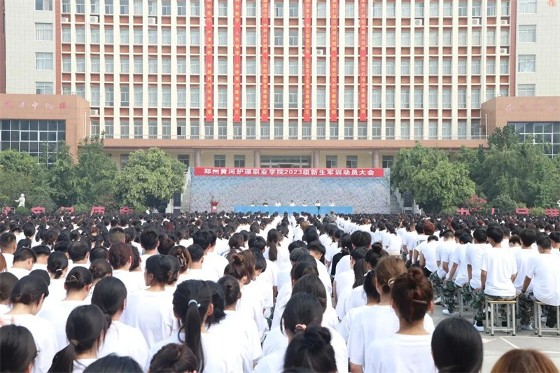 玩球举行2023级新生军训动员大会