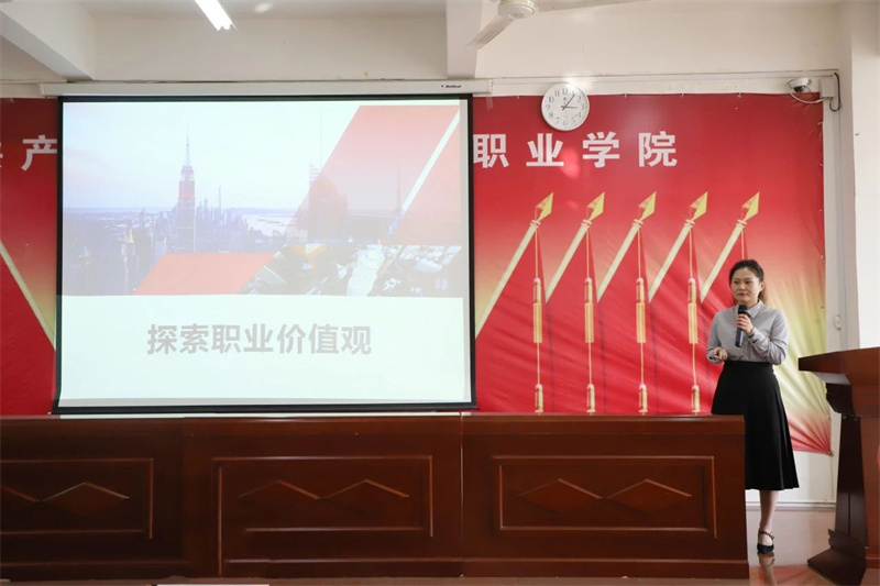玩球举办就业创业指导教师教学技能大赛