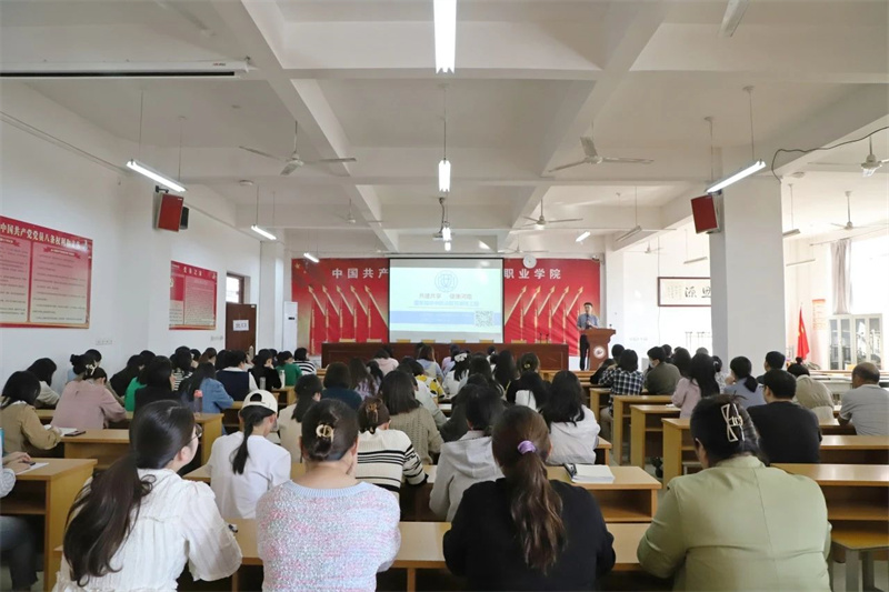 玩球开展关爱教职工 健康中原行秋冬季健康科普知识讲座