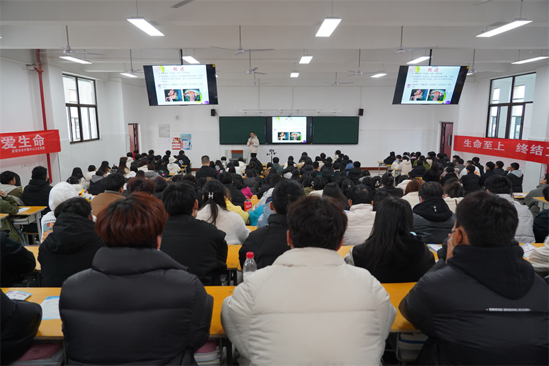 玩球开展珍爱生命 预防艾滋主题宣讲活动