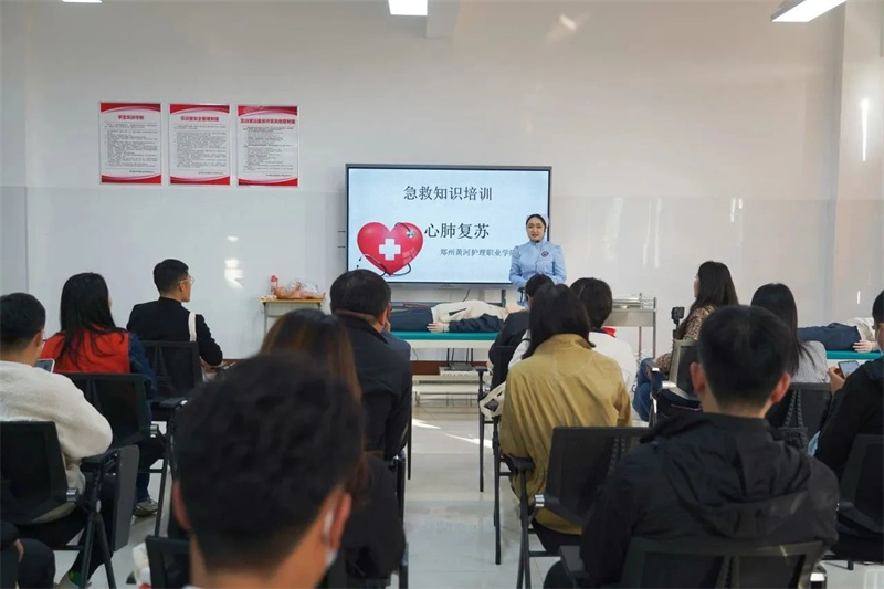 玩球为新密市归国留学生联谊会成员开展心肺复苏急救知识与技能培训