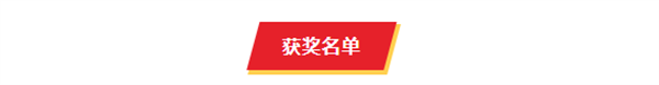 喜报！玩球教师在2023年河南省高校就业创业指导教师教学技能大赛中获奖