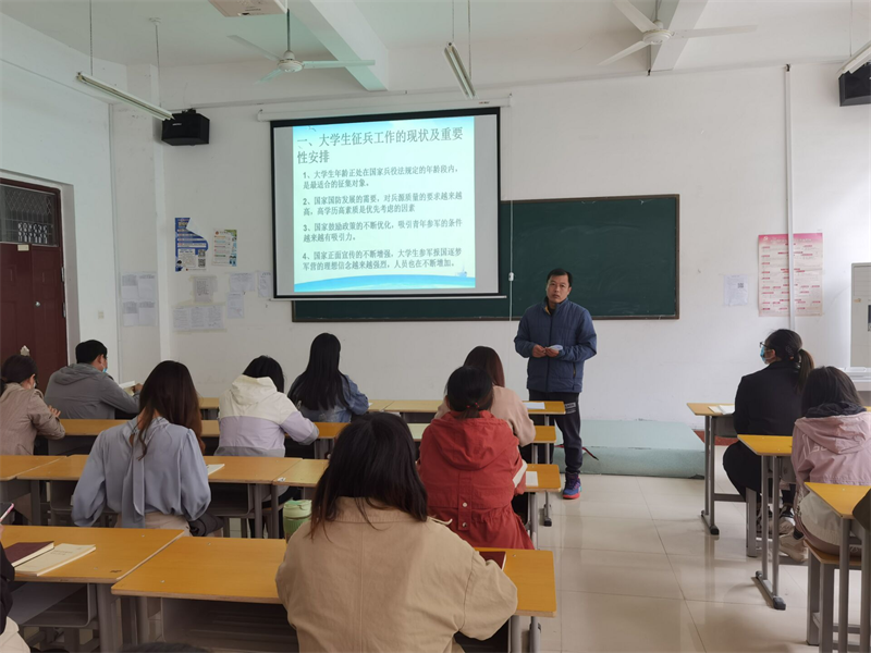 玩球召开2022年度辅导员征兵工作宣传暨业务培训