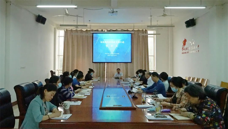 玩球召开访企拓岗促就业专项工作部署会