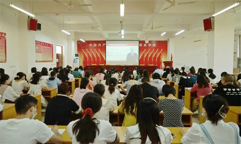 玩球举办课程思政专题教育培训会