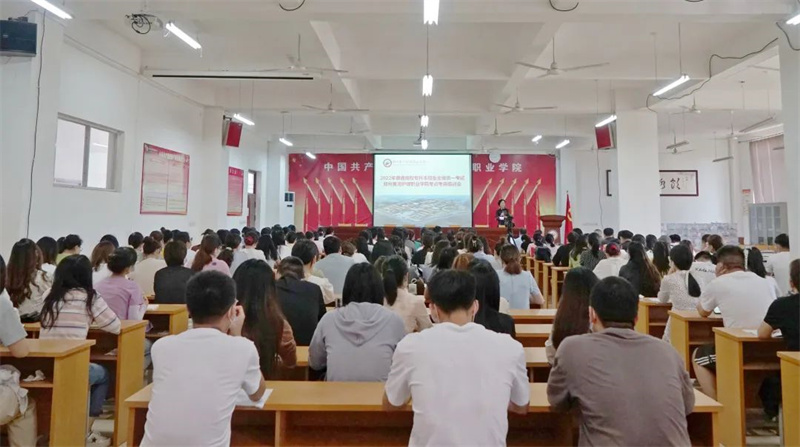 玩球召开2022年专升本考试考务培训会