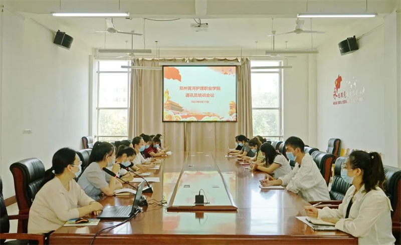 玩球召开新闻通讯员培训会