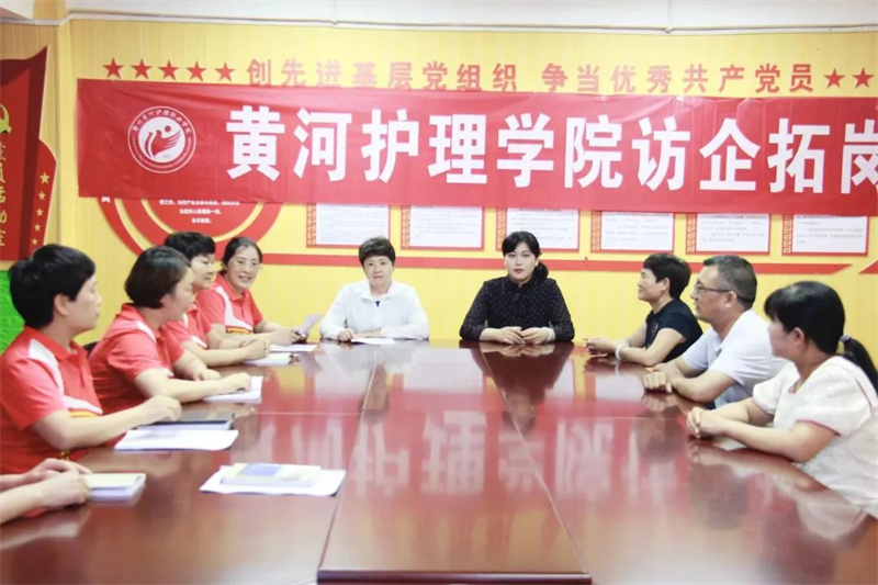 玩球副理事长、常务副院长刘荃带队走访新密市市直第二幼儿园 扎实推进访企拓岗促就业专项行动