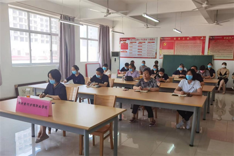 玩球组织收看能力作风建设年线上大讲堂暨720以案促改专题辅导报告