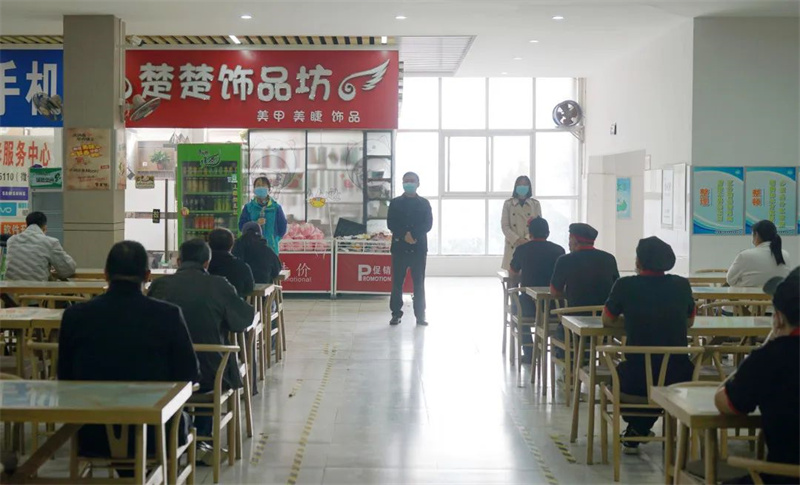 玩球召开三保人员疫情防控工作会议 筑牢校园安全屏障
