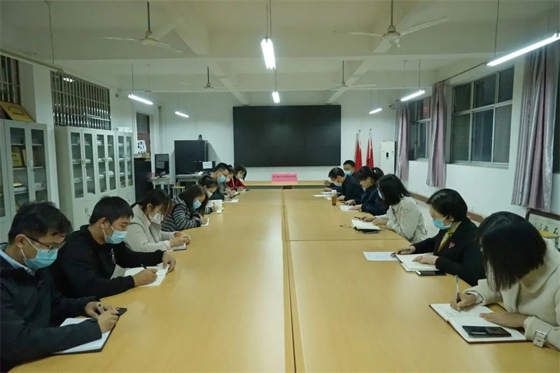 玩球召开疫情防控专题工作会议