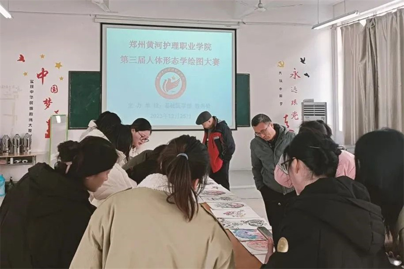 【基础医学部】玩球举办第三届人体形态学绘图大赛