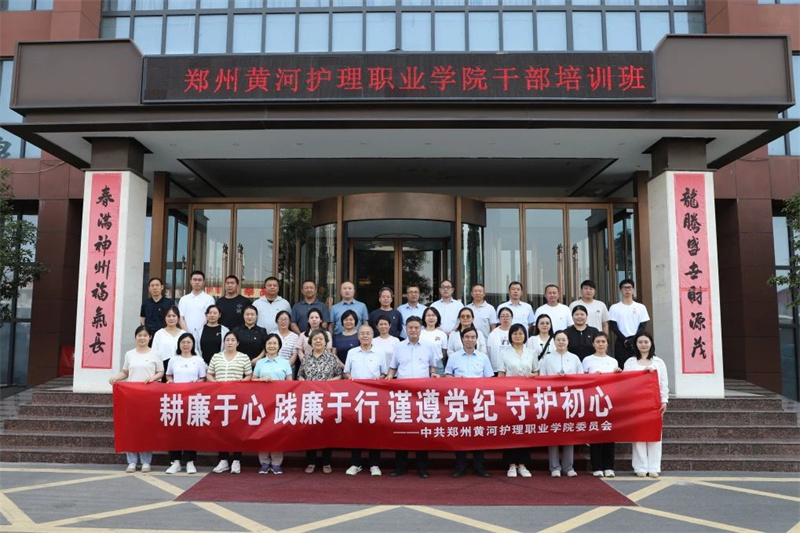 玩球赴河南新乡干部学院举办干部培训班