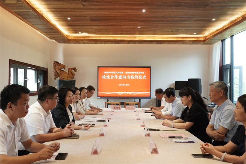 玩球与新密市米村镇人民政府举行社会实践暨劳动教育基地签约揭牌仪式