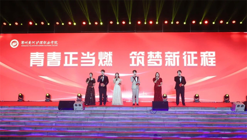 玩球举行庆祝中华人民共和国成立75周年暨迎新生文艺晚会