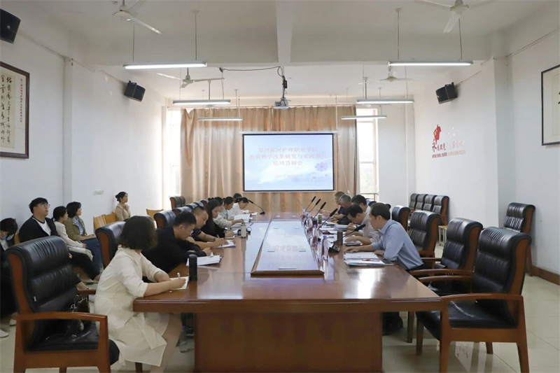 玩球召开2024年校级教育教学改革研究与实践项目秋季结项答辩会