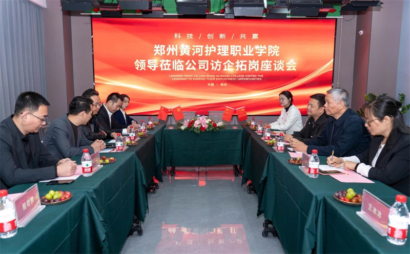 玩球与中创科技集团携手共建实习就业基地