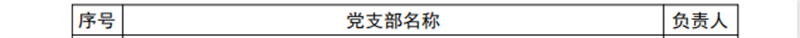 1731718354827636.png 3.png